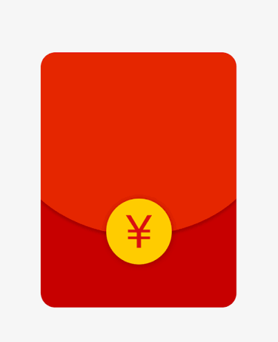 四等奖888 现金红包